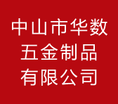 米帕（深圳）涂料有限公司